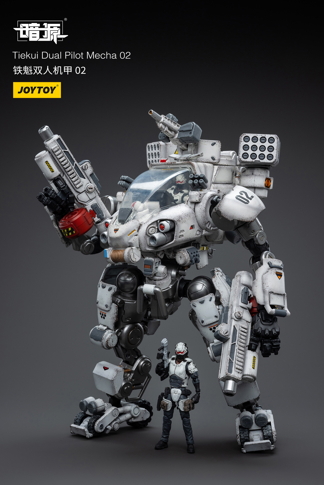 Tiekui Dual Pilot Mecha 02