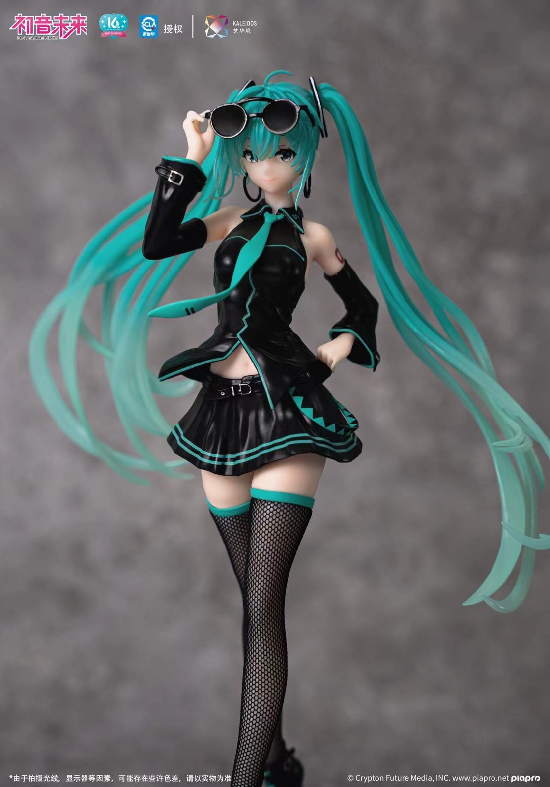 Stylist Ver. Hatsune Miku – VOCALOID Statue –