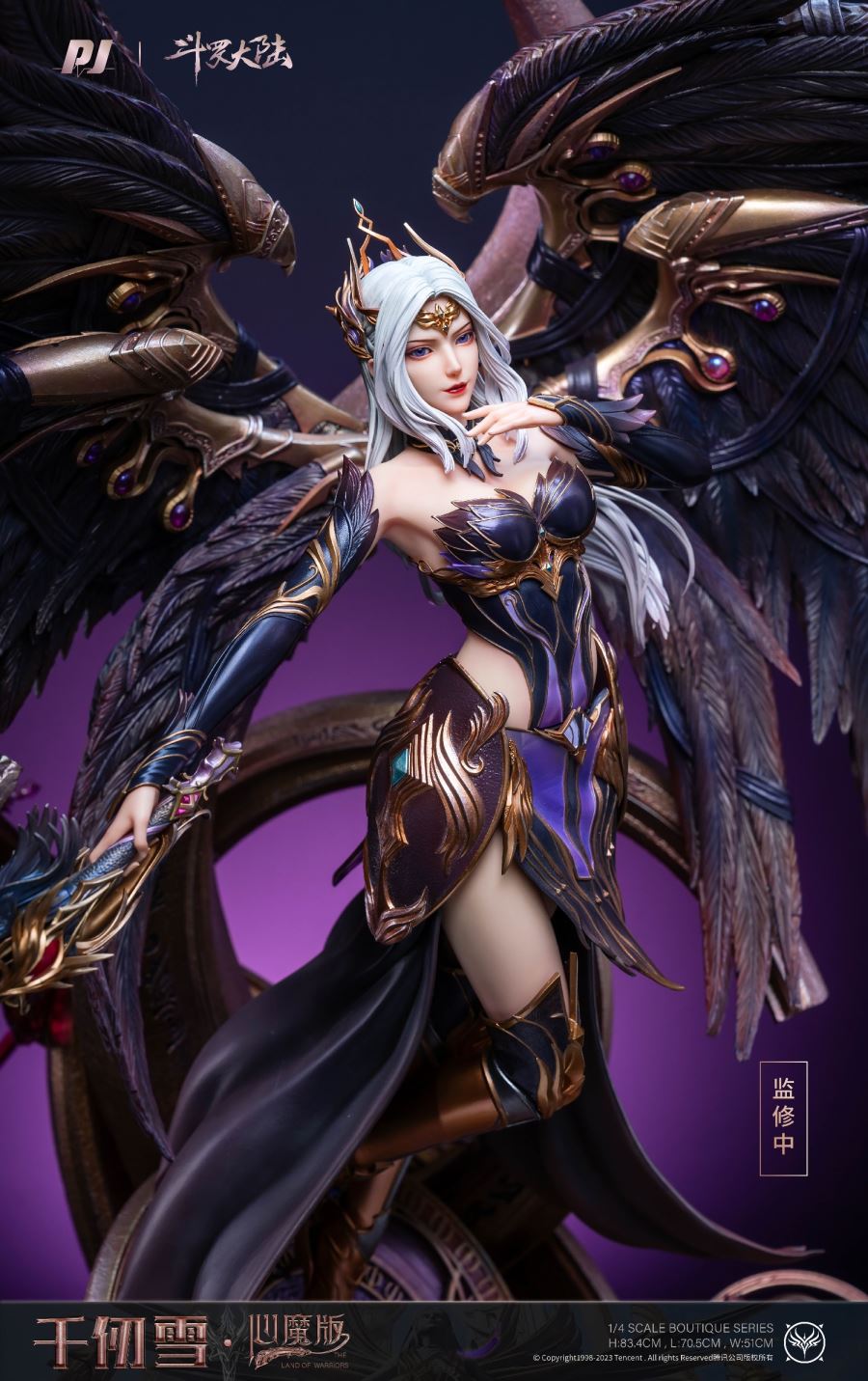 Qian Renxue Xin Demon version - Douluo Dalu