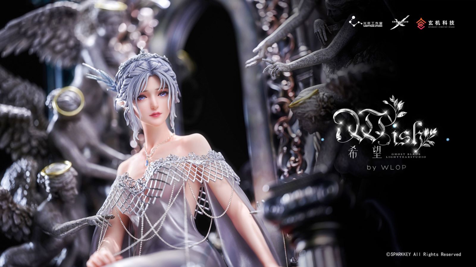 Ghost Blade WISH 1/6