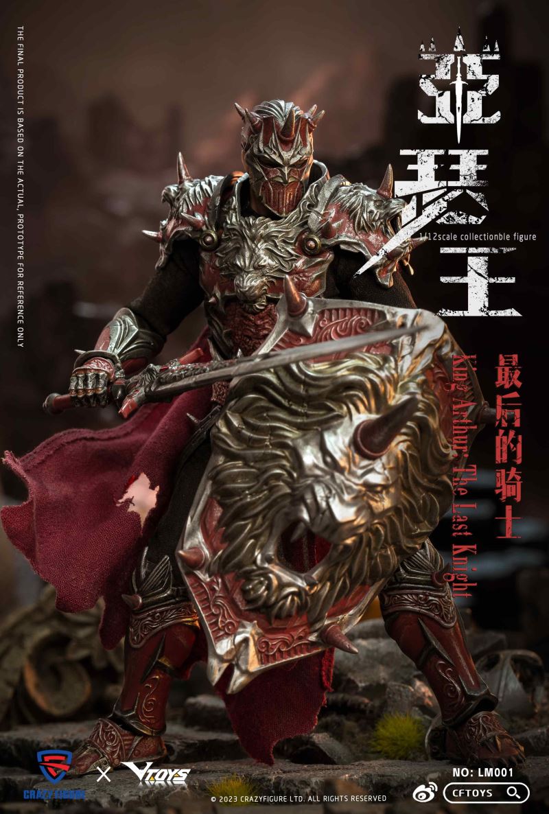 King Arthur Base 1/12