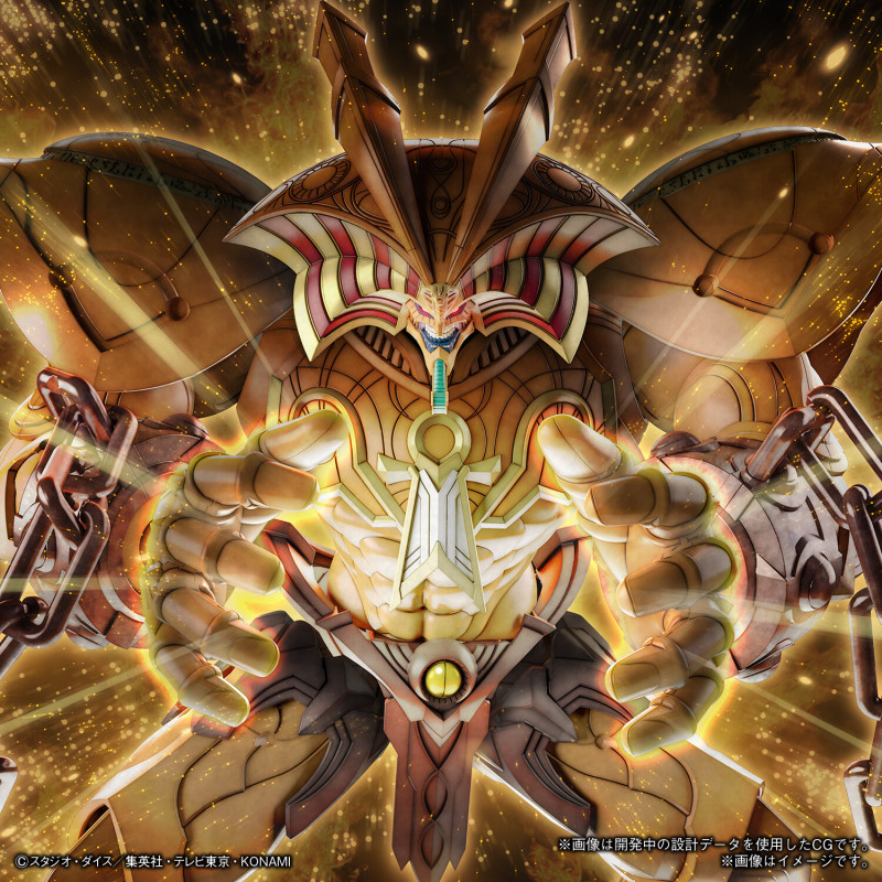 Figure-rise Standard Amplified Summoning God Exodia