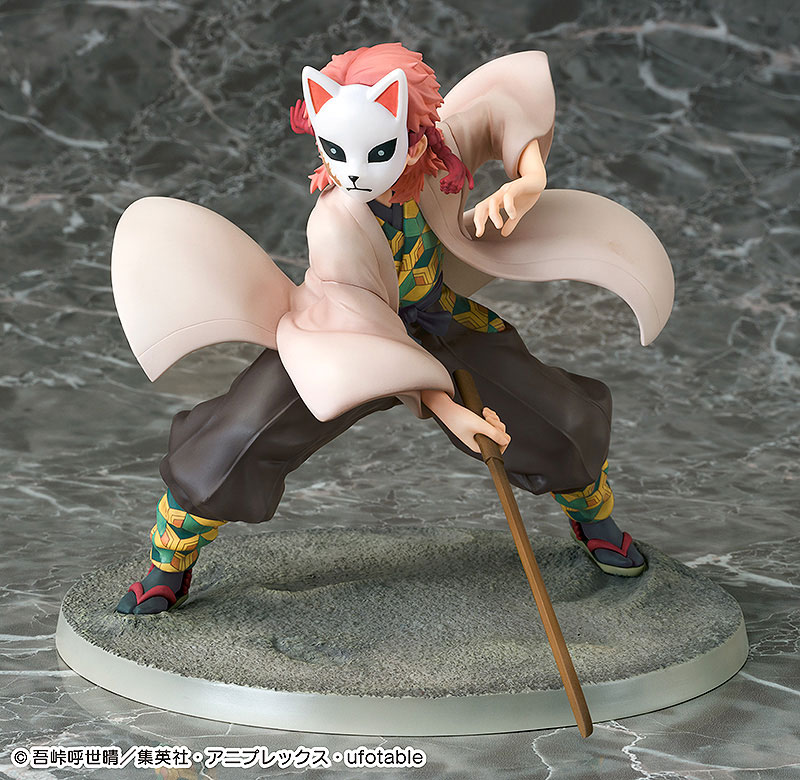 Demon Slayer: Kimetsu no Yaiba Sabito 1/7