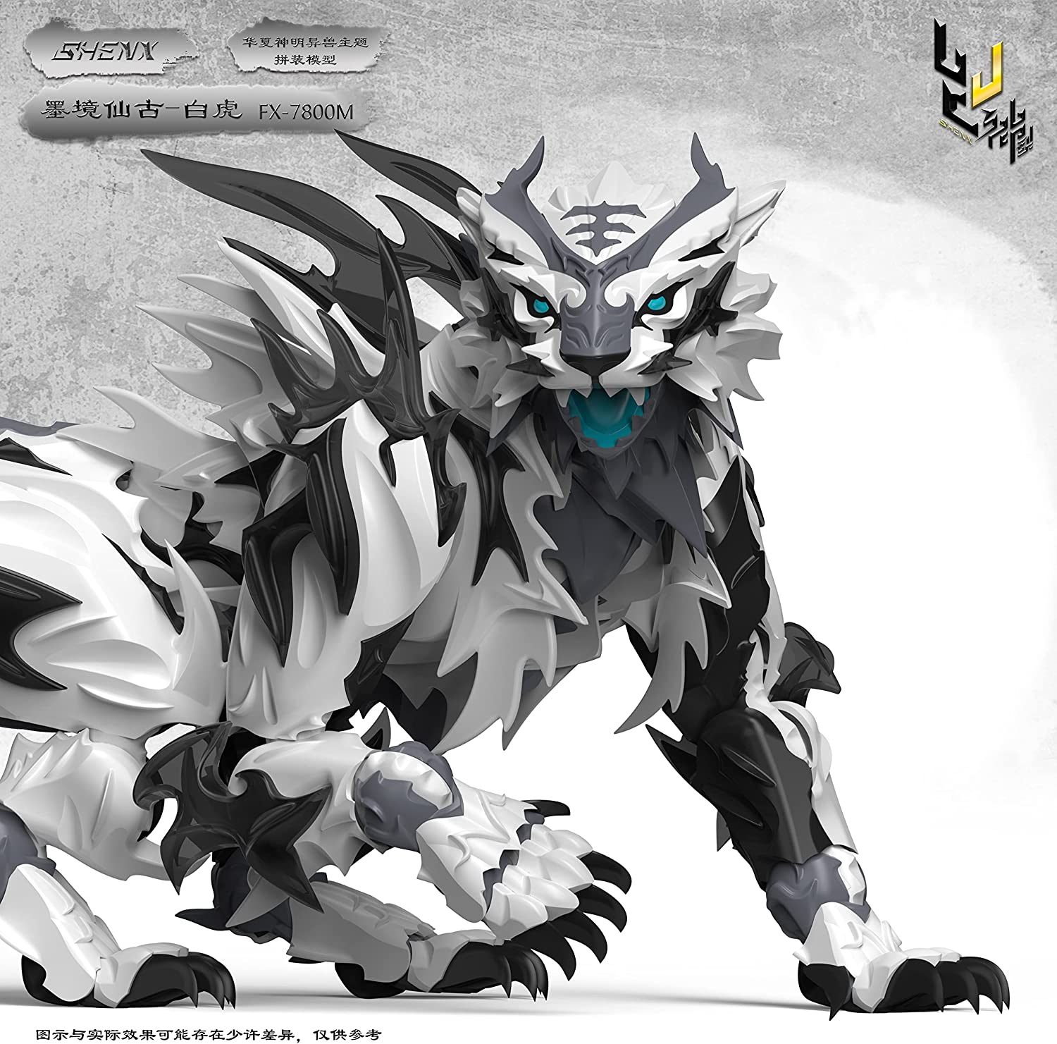 FX 7800M Sankaikyo series Bokutora
