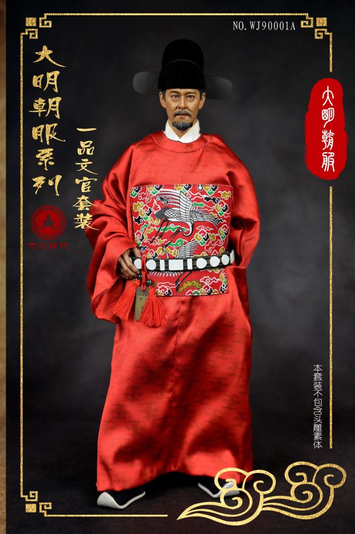 Ming dynasty clothing series - Yipin civil servant / military officer suit (WJ90001) 1/6