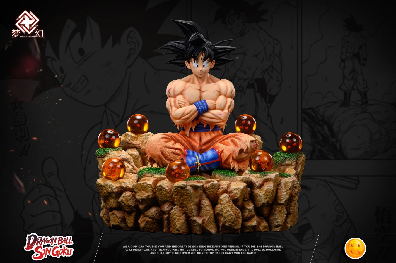 Goku - Dragon Ball