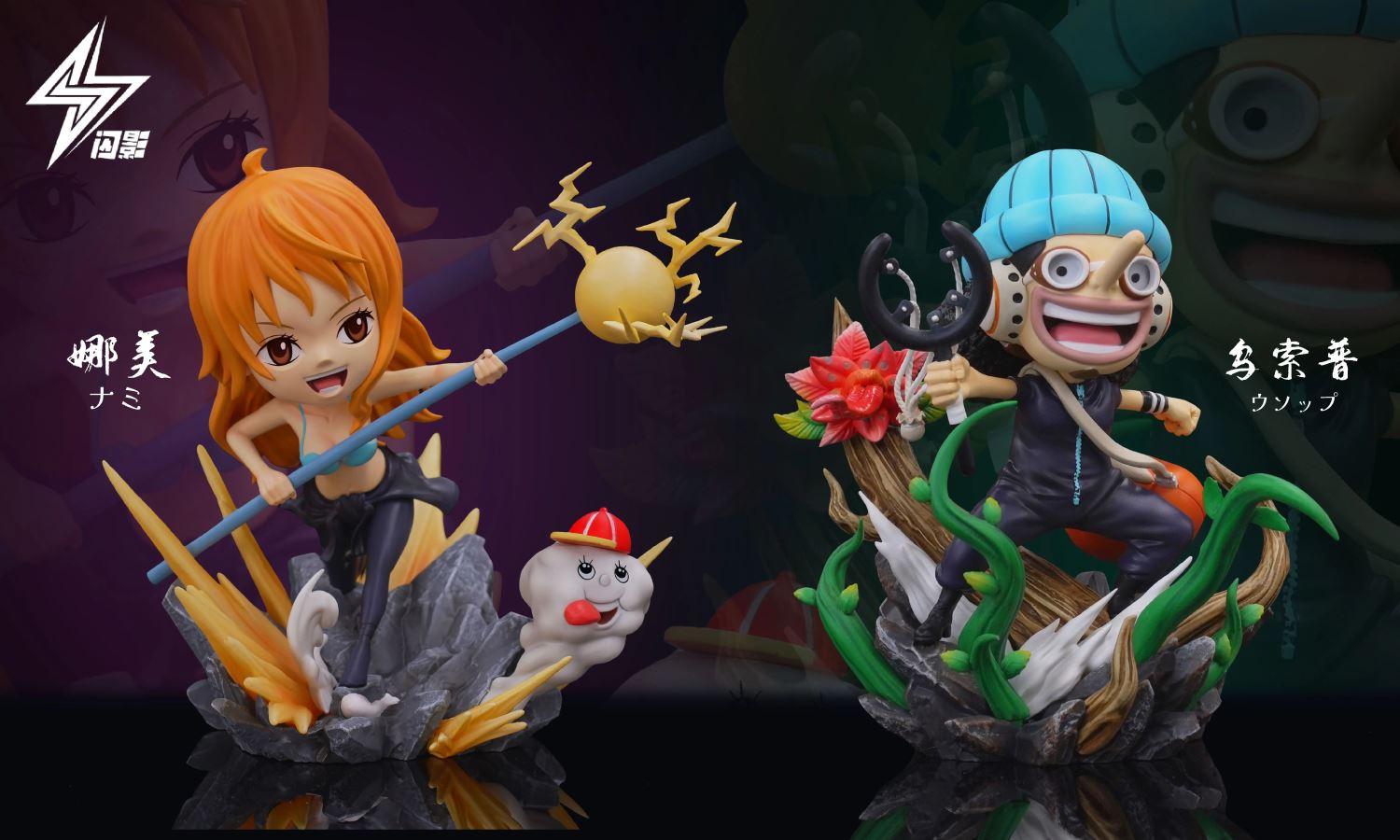 Nami & Usopp - One piece