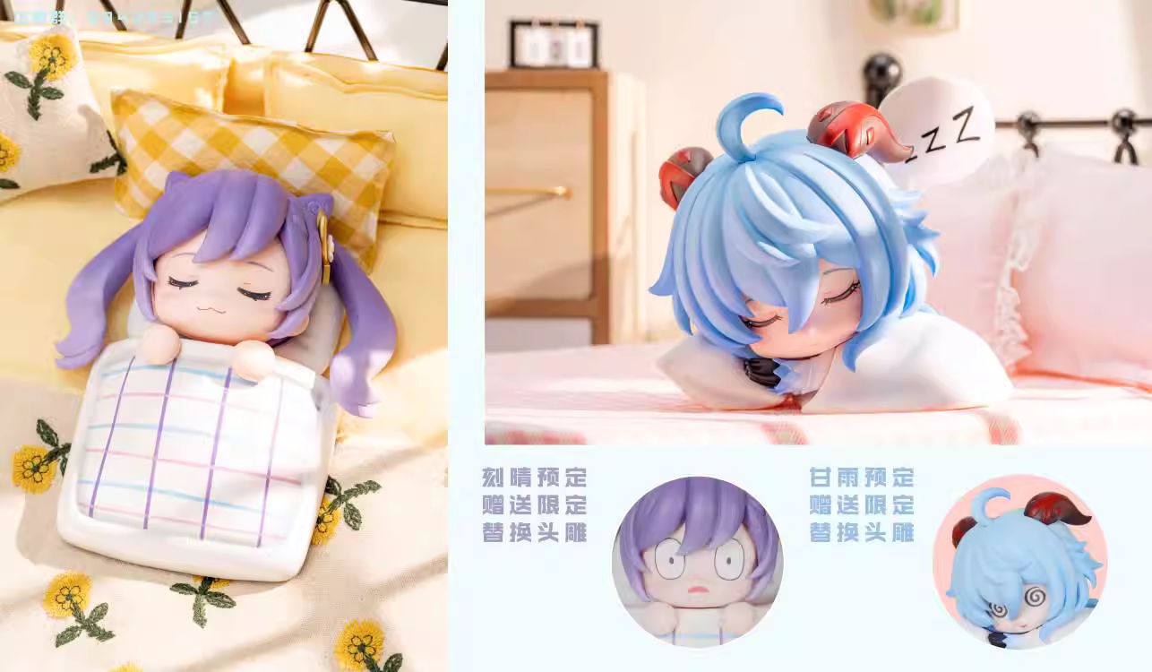 Q Version KeQing & Ganyu - Genshin Impact-