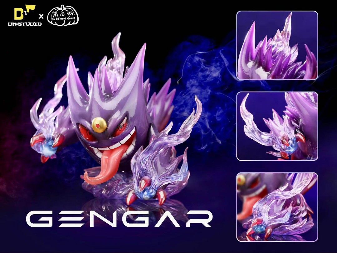 Gengar - Pokemon