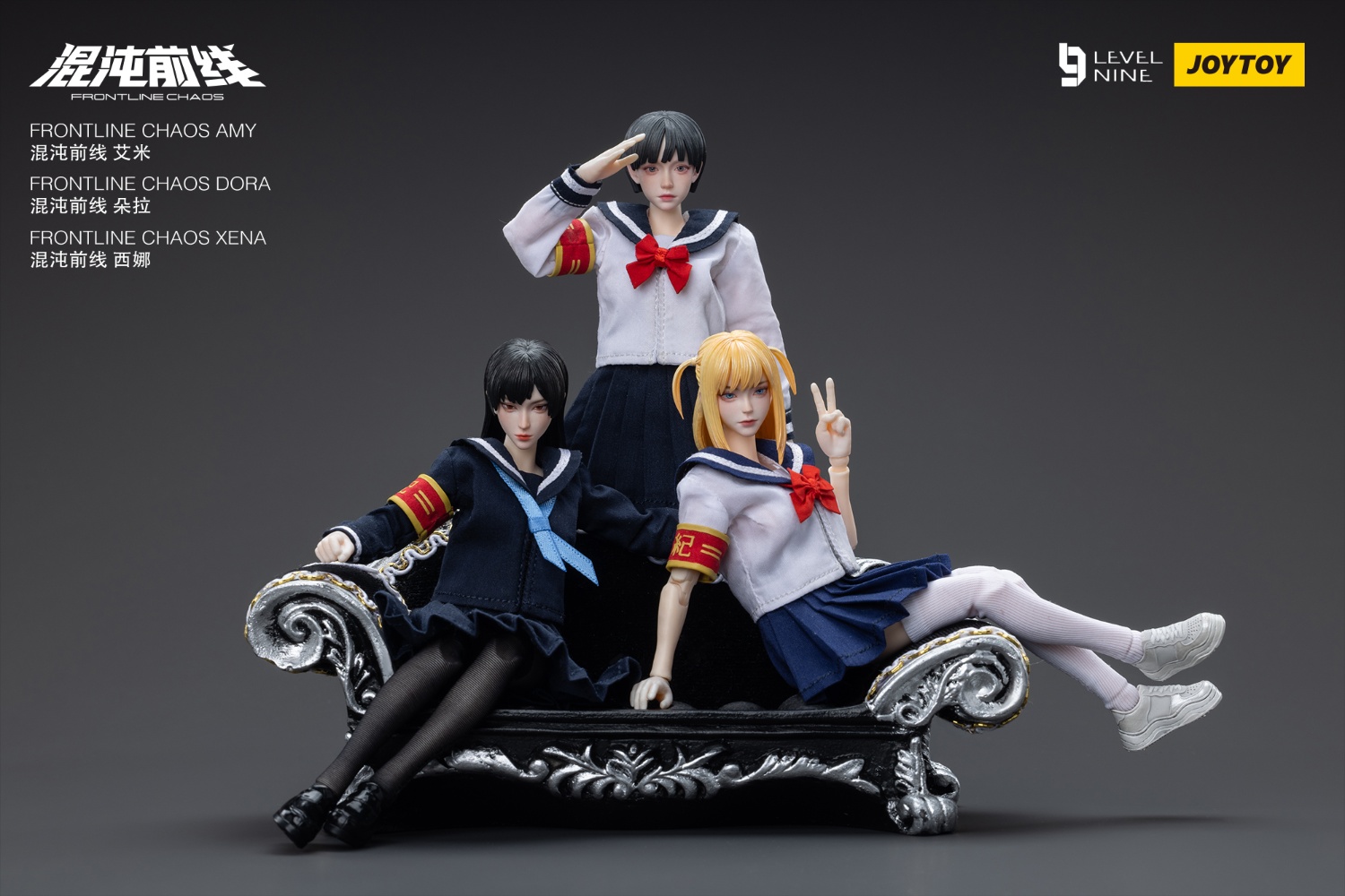 Chaos Front - Amy / Dora / Xena 1/12