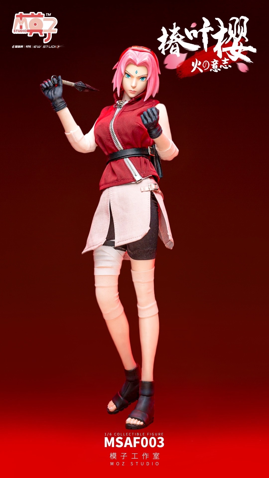 Will of Fire - Tsubaki Leaf Sakura 1/6