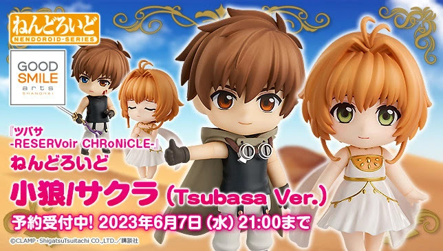 TSUBASA: RESERVoir CHRoNiCLE - Nendoroid Syaoran & Sakura (Tsubasa Ver.)