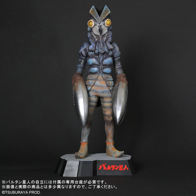 Gigantic Series FAVORITE SCULPTORS LINE Alien Baltan