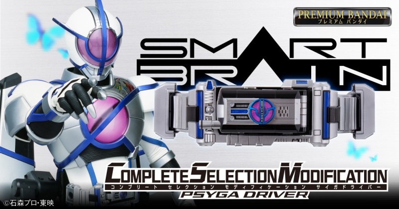 CSM Saiga Driver