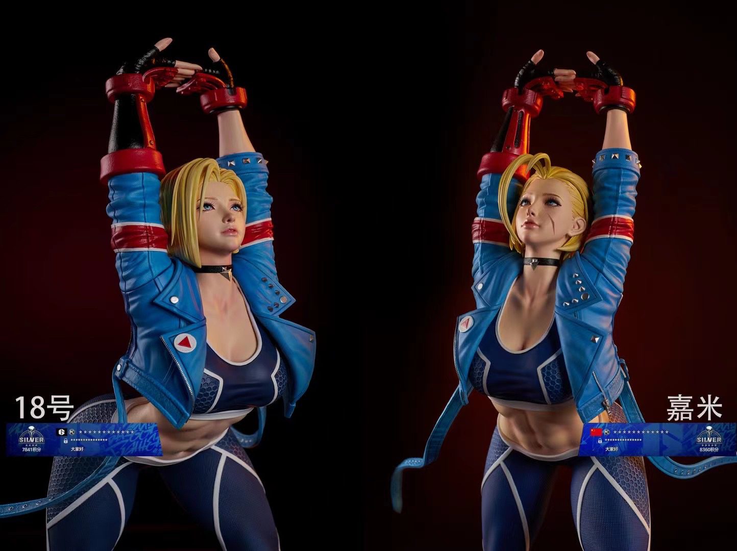 Android 18 & Killer Bee Cammy