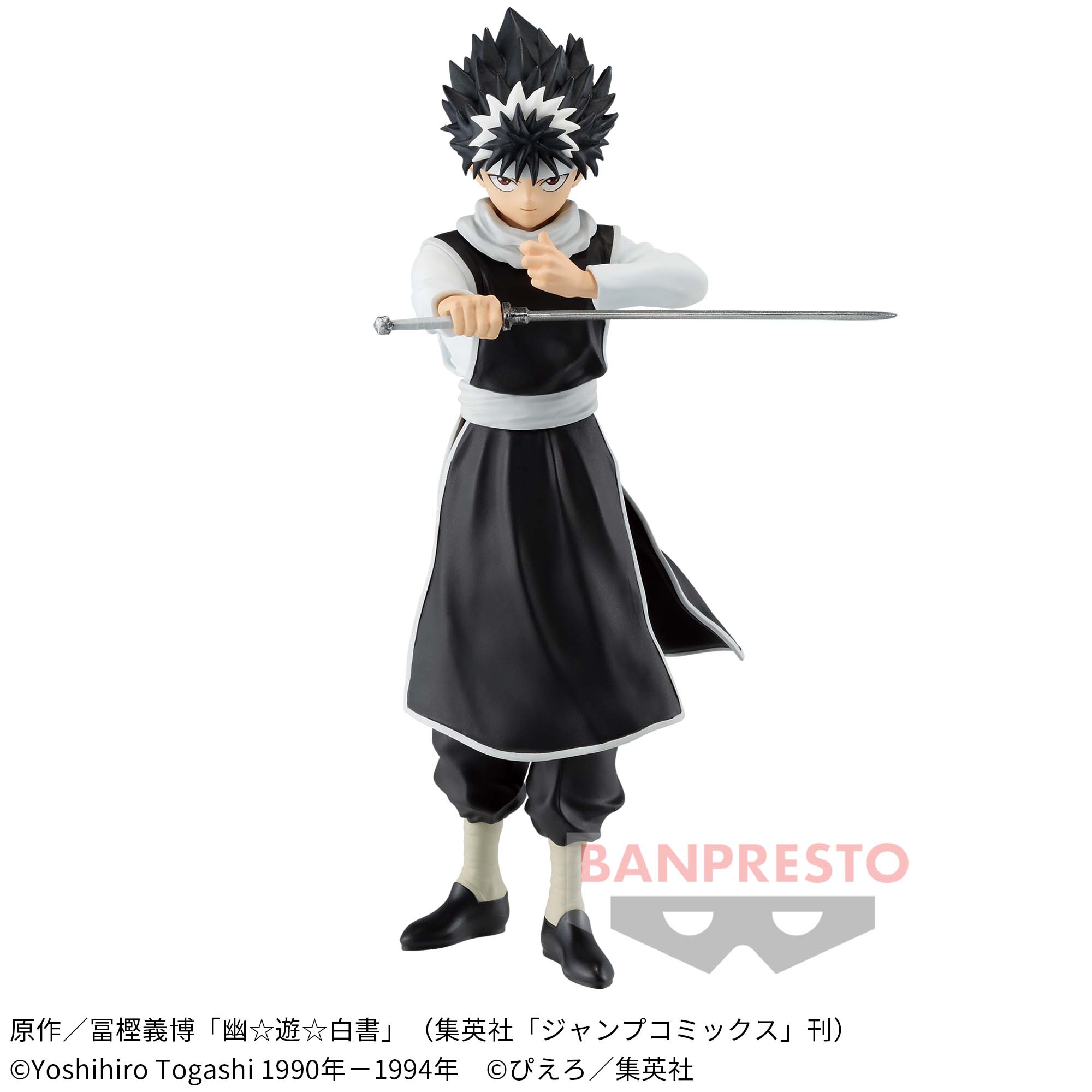 Yu Yu Hakusho DXF-Hikage-30th Anniversary