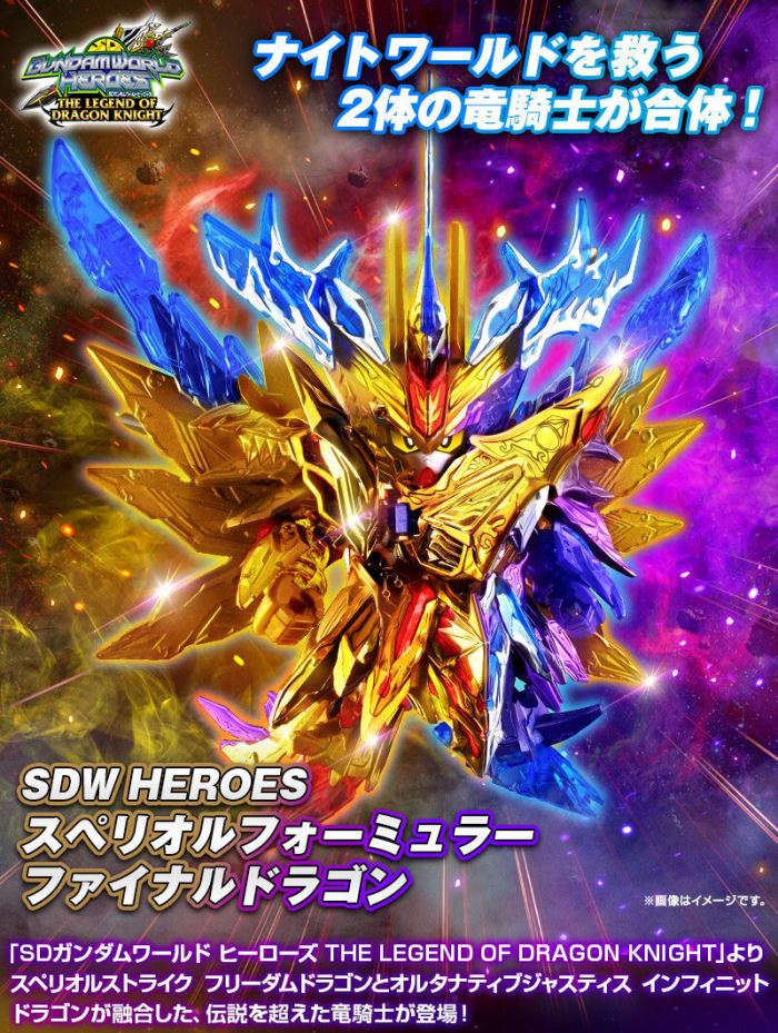 SDW HEROES Superior for Final Dragon