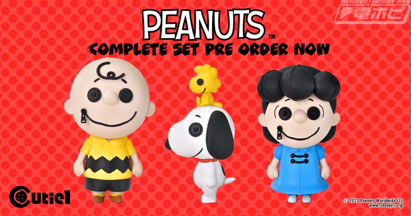 Cutie 1 Peanuts