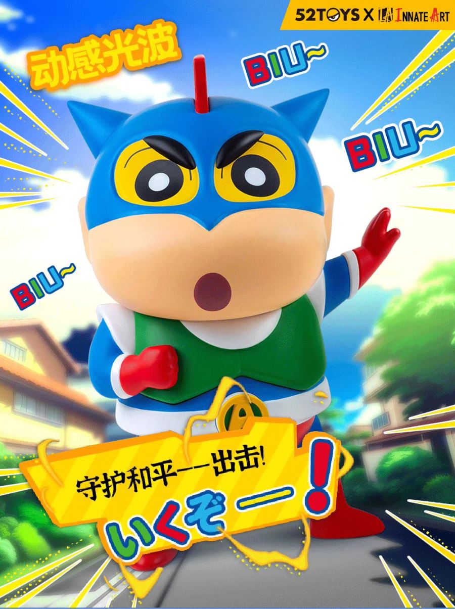 Shinnosuke Nohara COS Action Kamen-Crayon Shin-chan