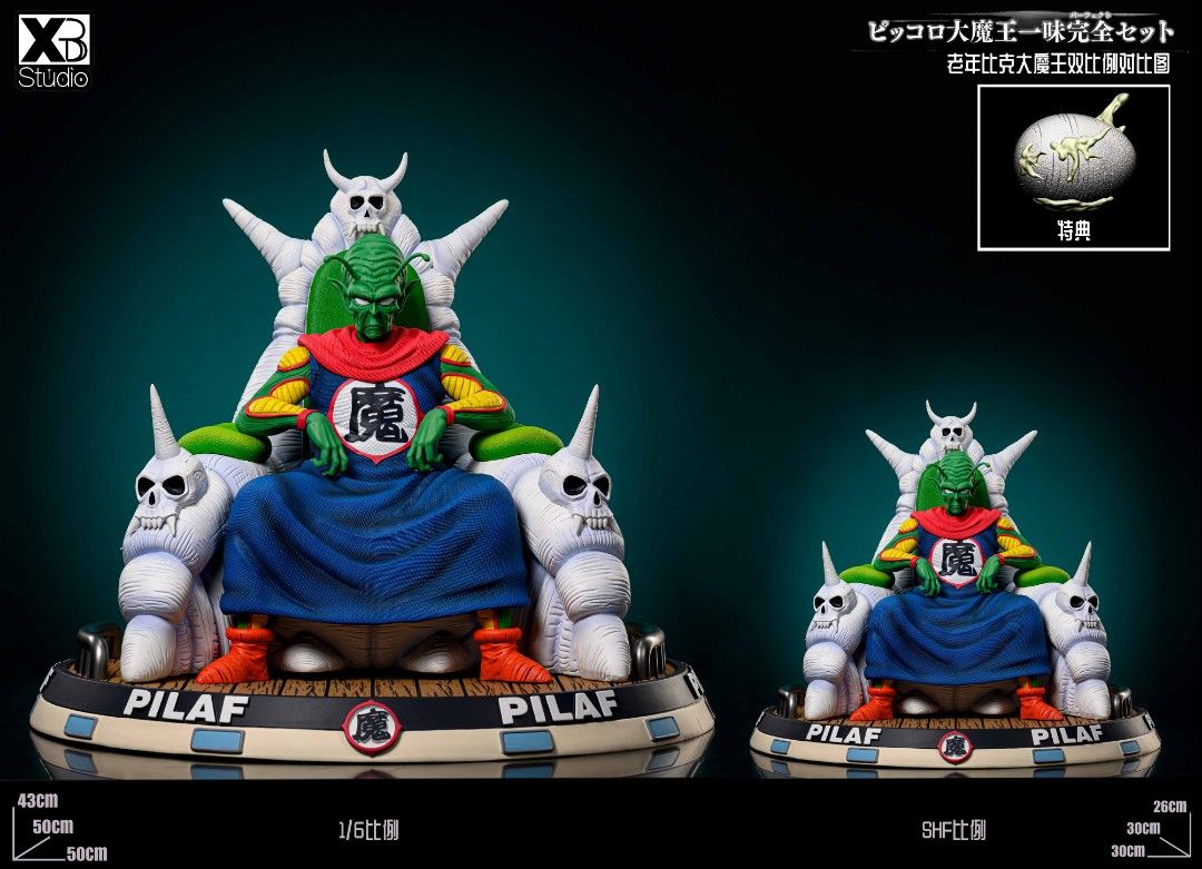 Pikolo - Dragon Ball