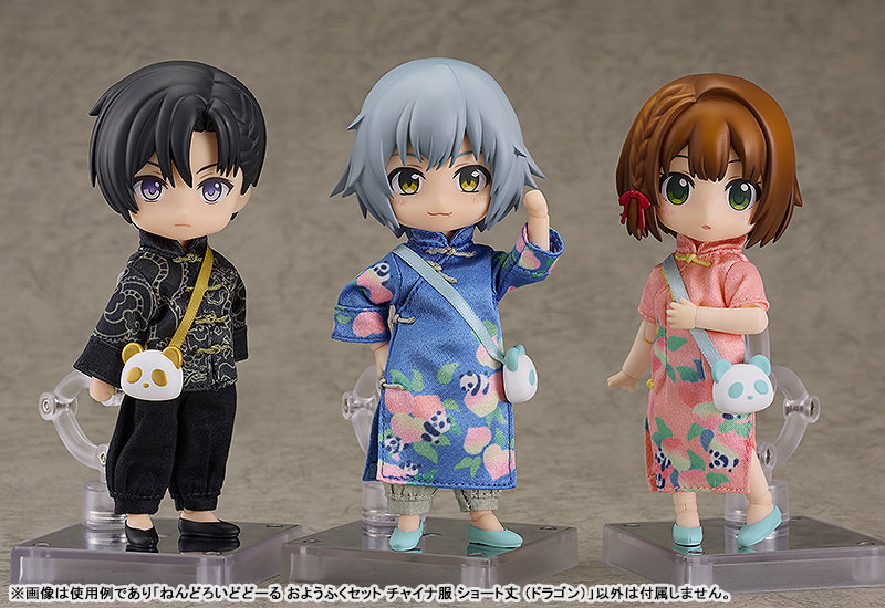 Nendoroid Doll Outfit Set: Chinese Dress (Dragon)