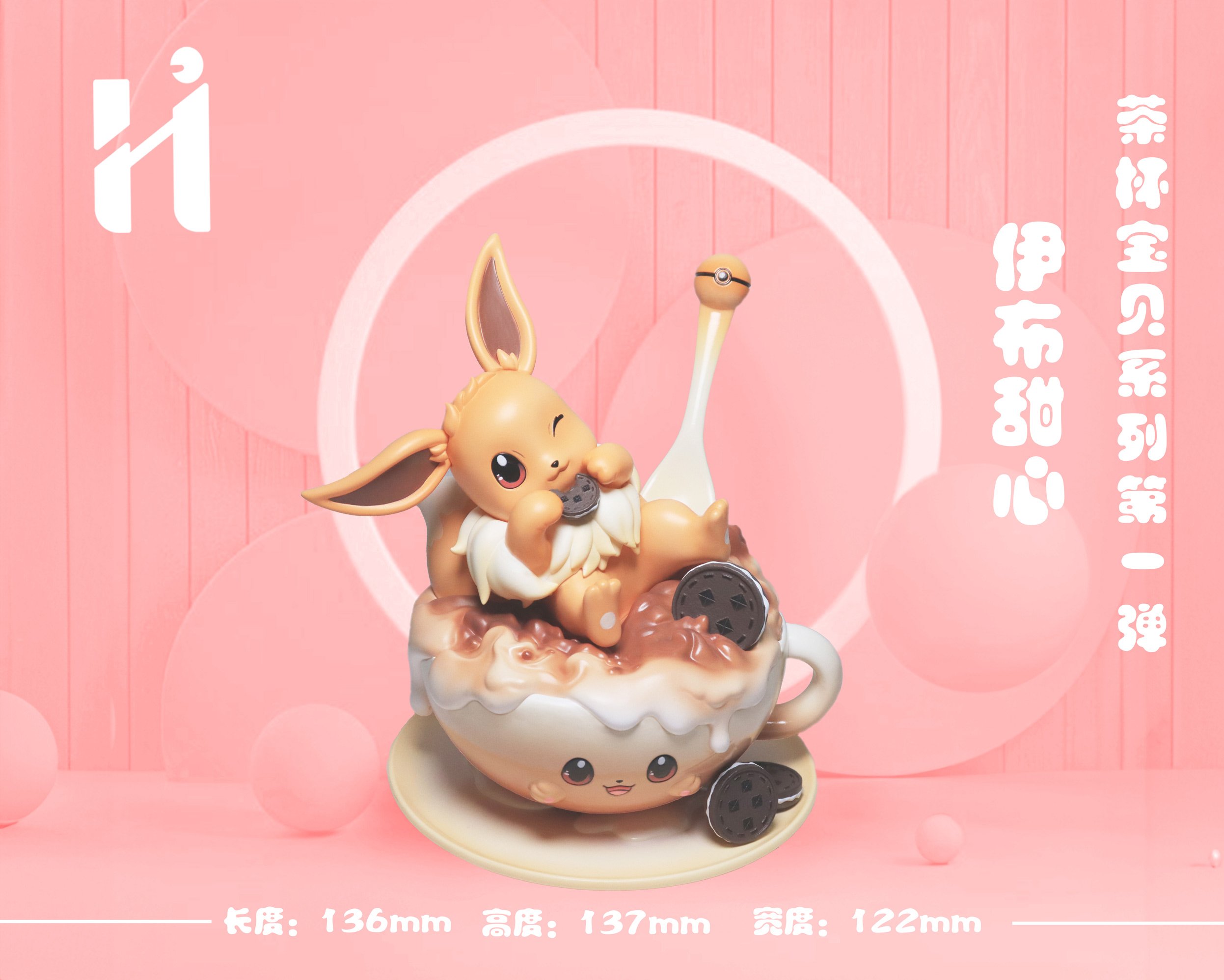 Teacup Series Sweet Heart Eevee – Pokemon