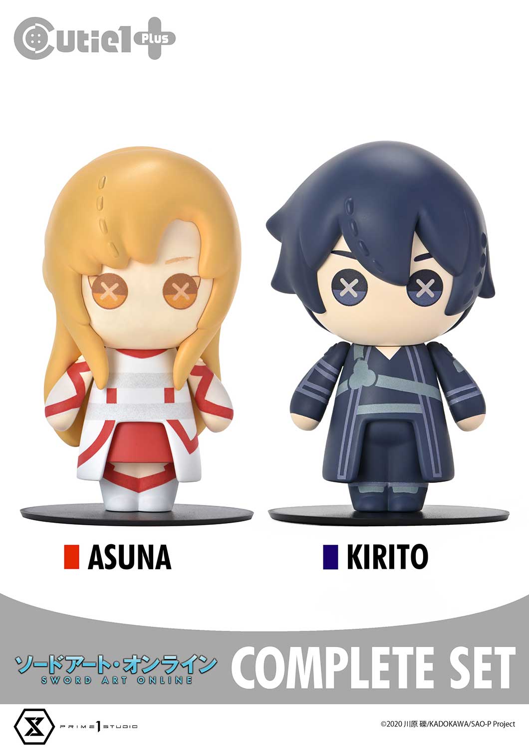 Cutie 1 Plus: Sword Art Online