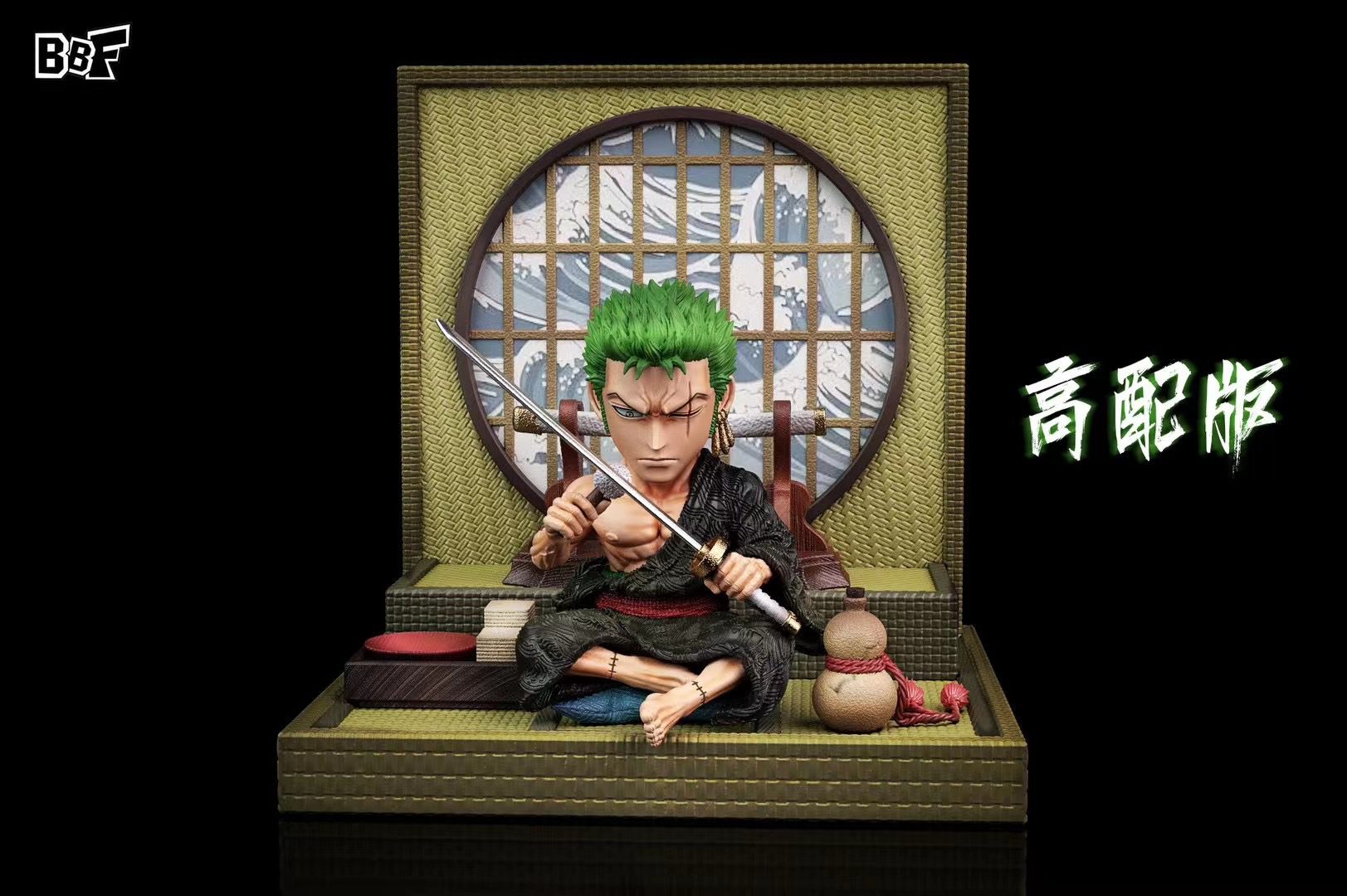 Sitting Pose Zoro - One Piece