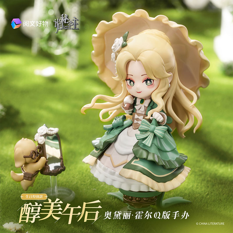 Lord of the Mysteries Audrey Hall Peaceful Afternoon Chibi
