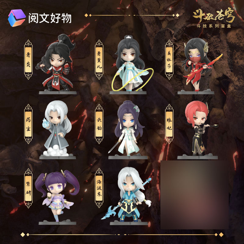 Fights Break Sphere Collection