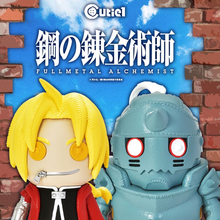 Cutie1 Fullmetal Alchemist