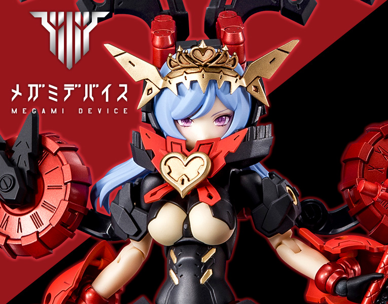 Megami Device Chaos & Pretty Queen of Hearts