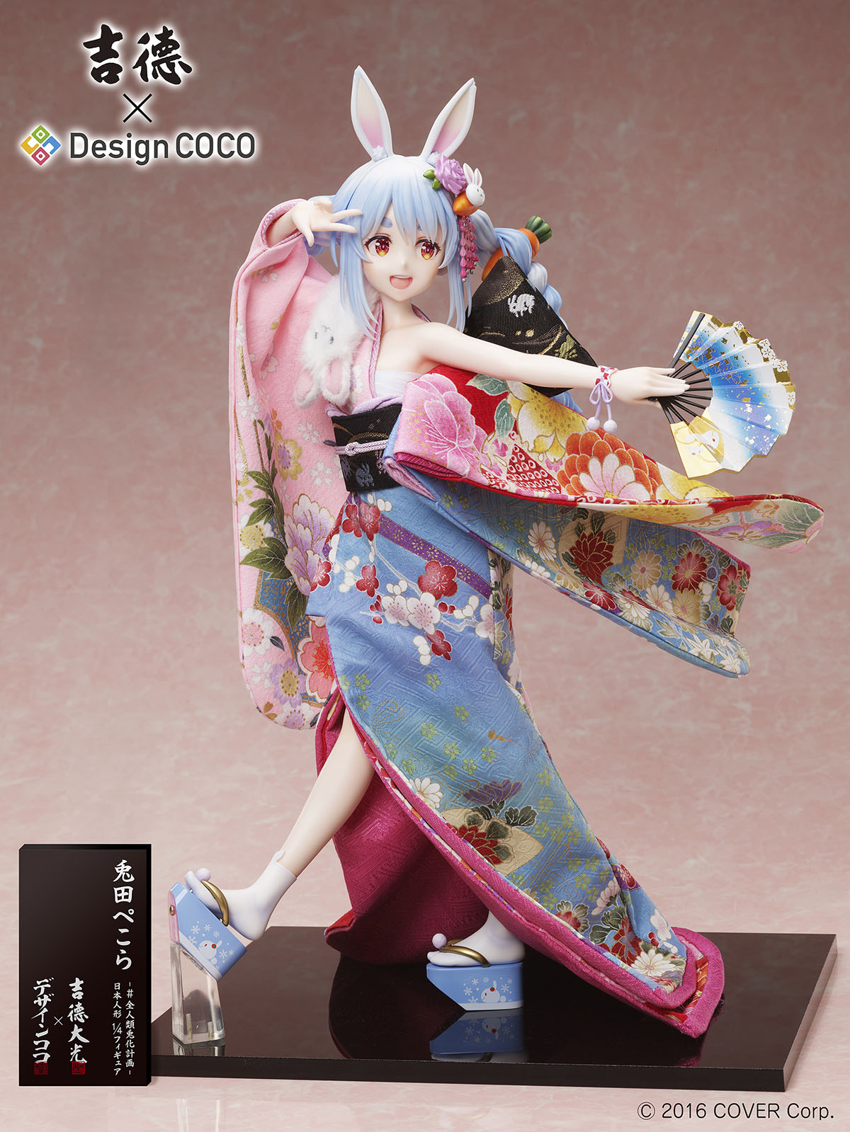 Hololive Usada Pekora -#All Humanity Usagi Plan- Japanese doll 1/4 
