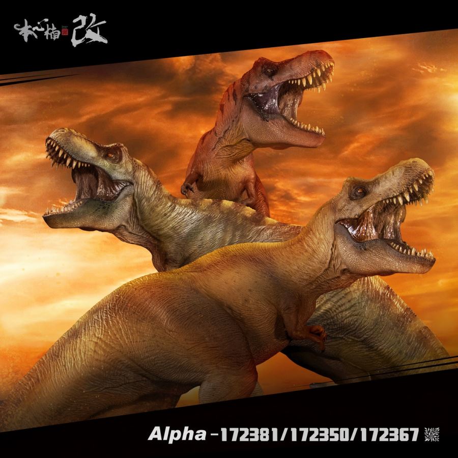 Alpha Tyrannosaurus 2.0 never ends [Red/Brown/Green]
