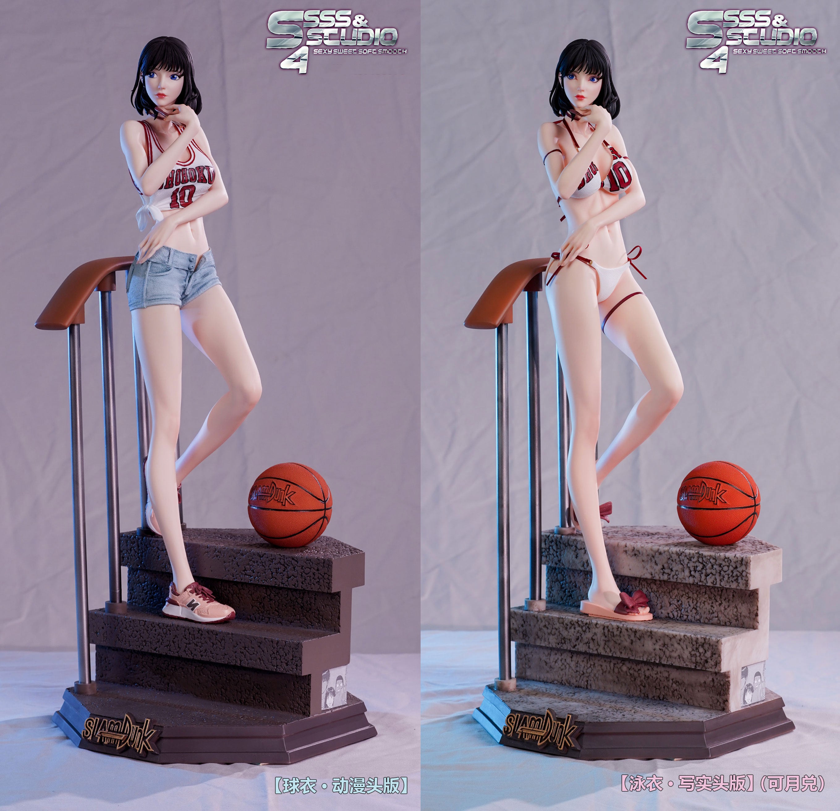 Haruko Akagi - SLAM DUNK
