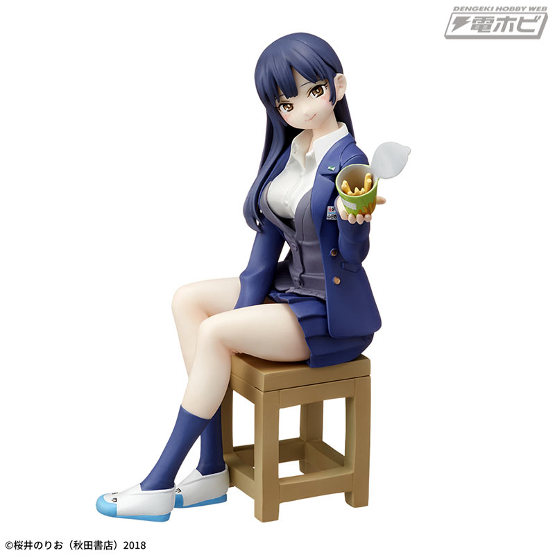 My Heart's Danger Premium Figure Anna Yamada