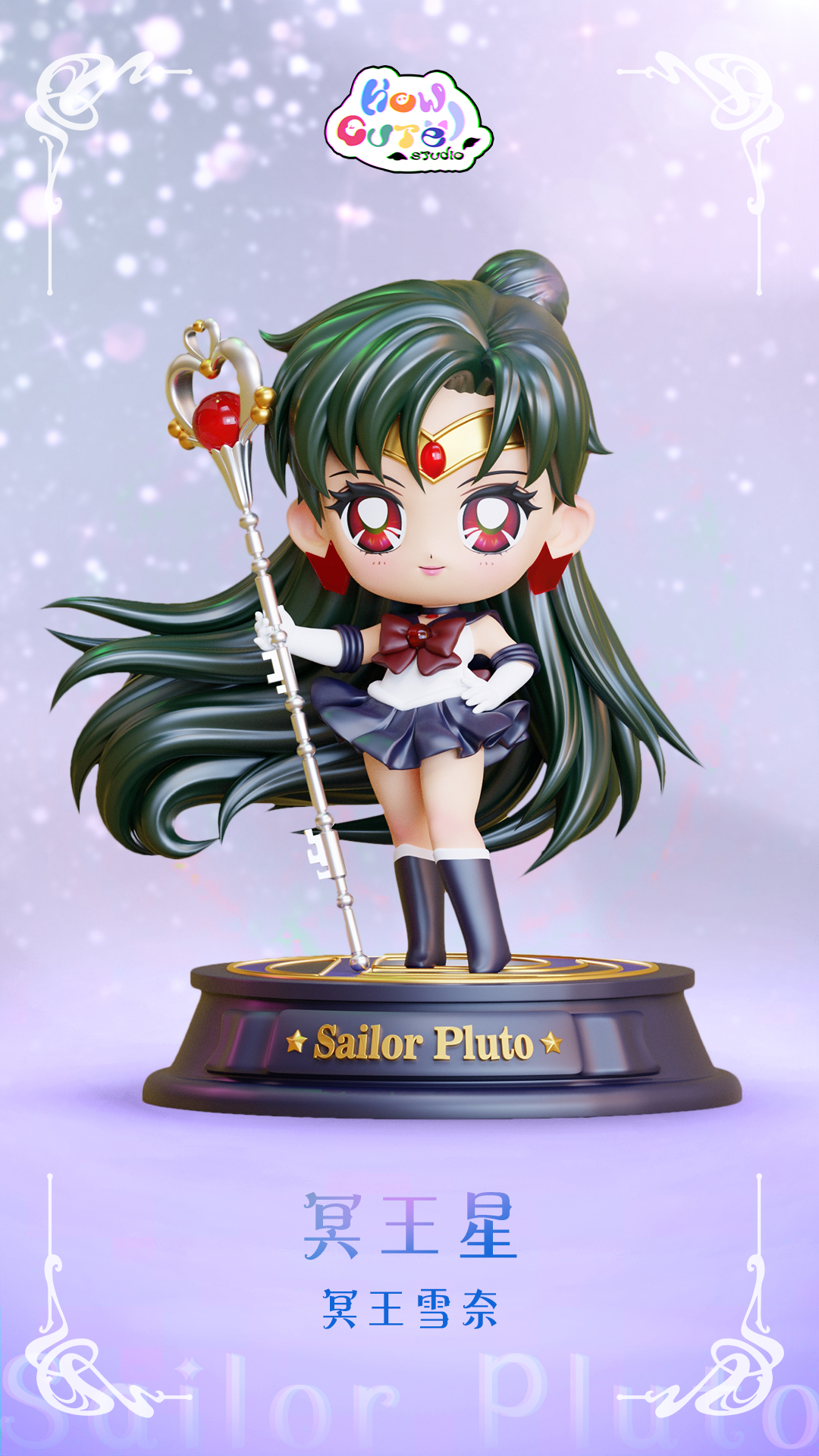 Sailor Pluto - Sailor Moon