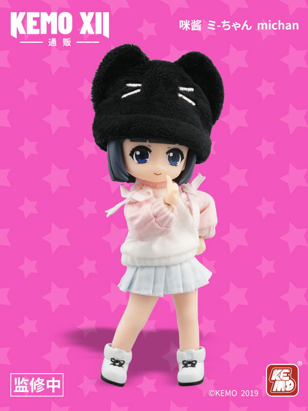 Mi-chan Deformed Action Doll