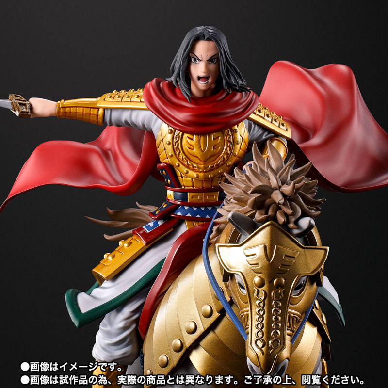 Figuarts ZERO Eimasa -Departure-