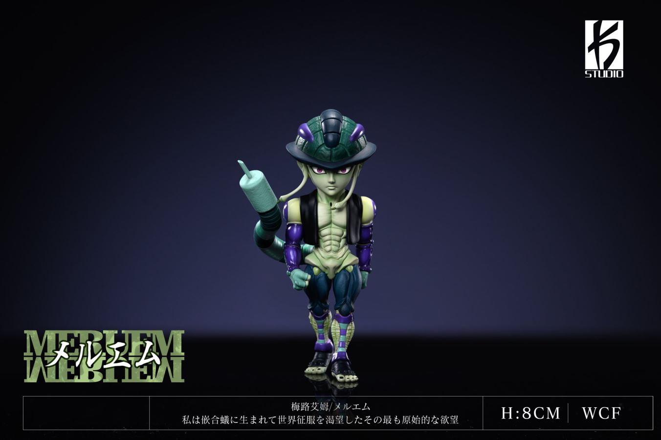 Meruem – HUNTER X HUNTER