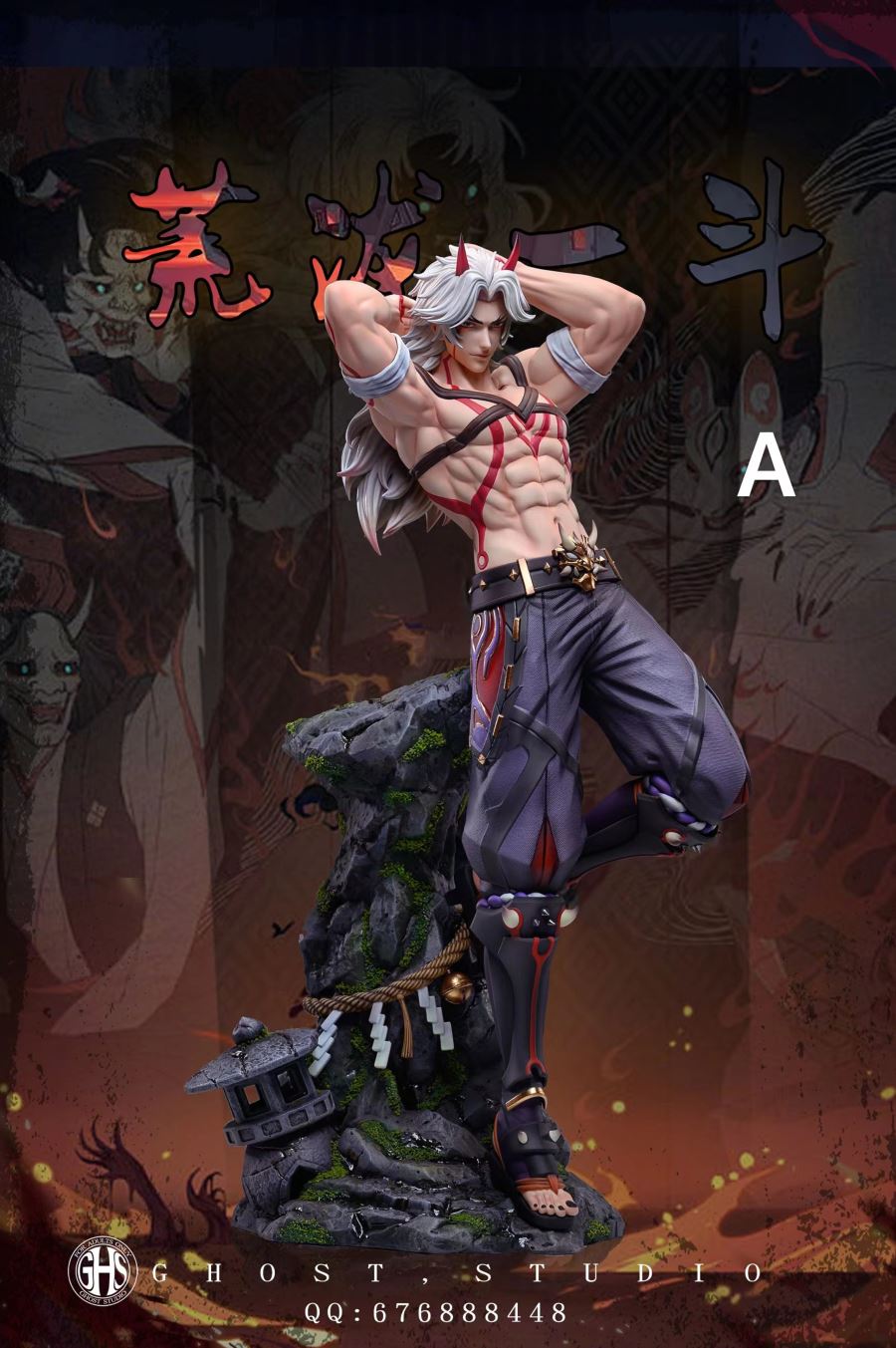 Arataki Itto - Genshin Impact 1/6