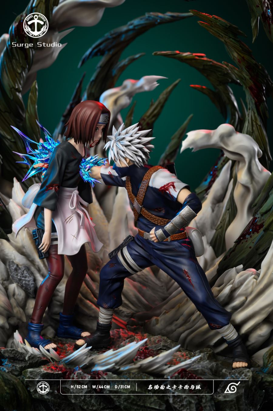 Kakashi & Rin - Naruto 1/7