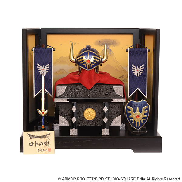 Dragon Quest Roto helmet decoration