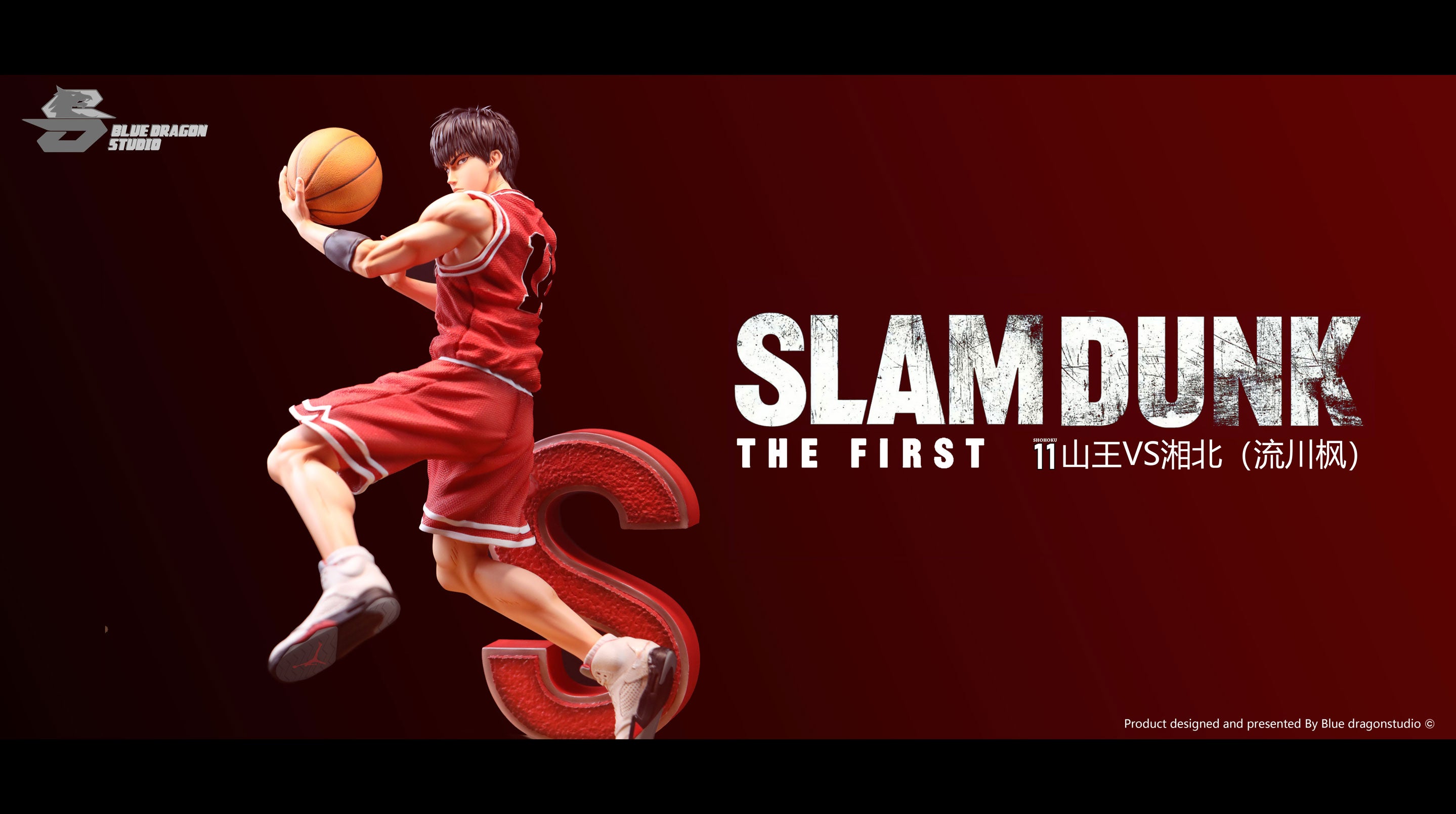 Kaede Rukawa - SLAM DUNK 1/6