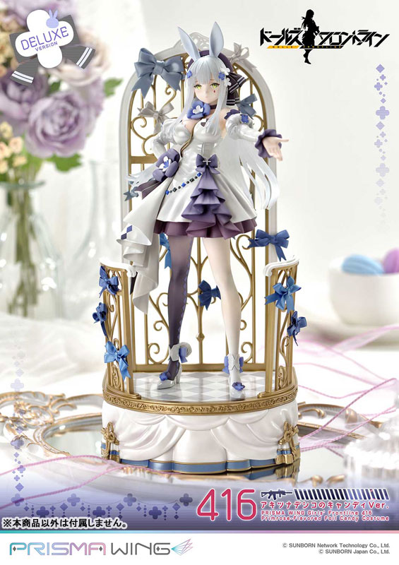 Girls' Frontline 416 favorite Primrose-Flavored Foil Candy Costume DX Version