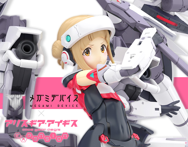 Megami Device x Alice Gear Aegis Expansion Nodoka Takahata