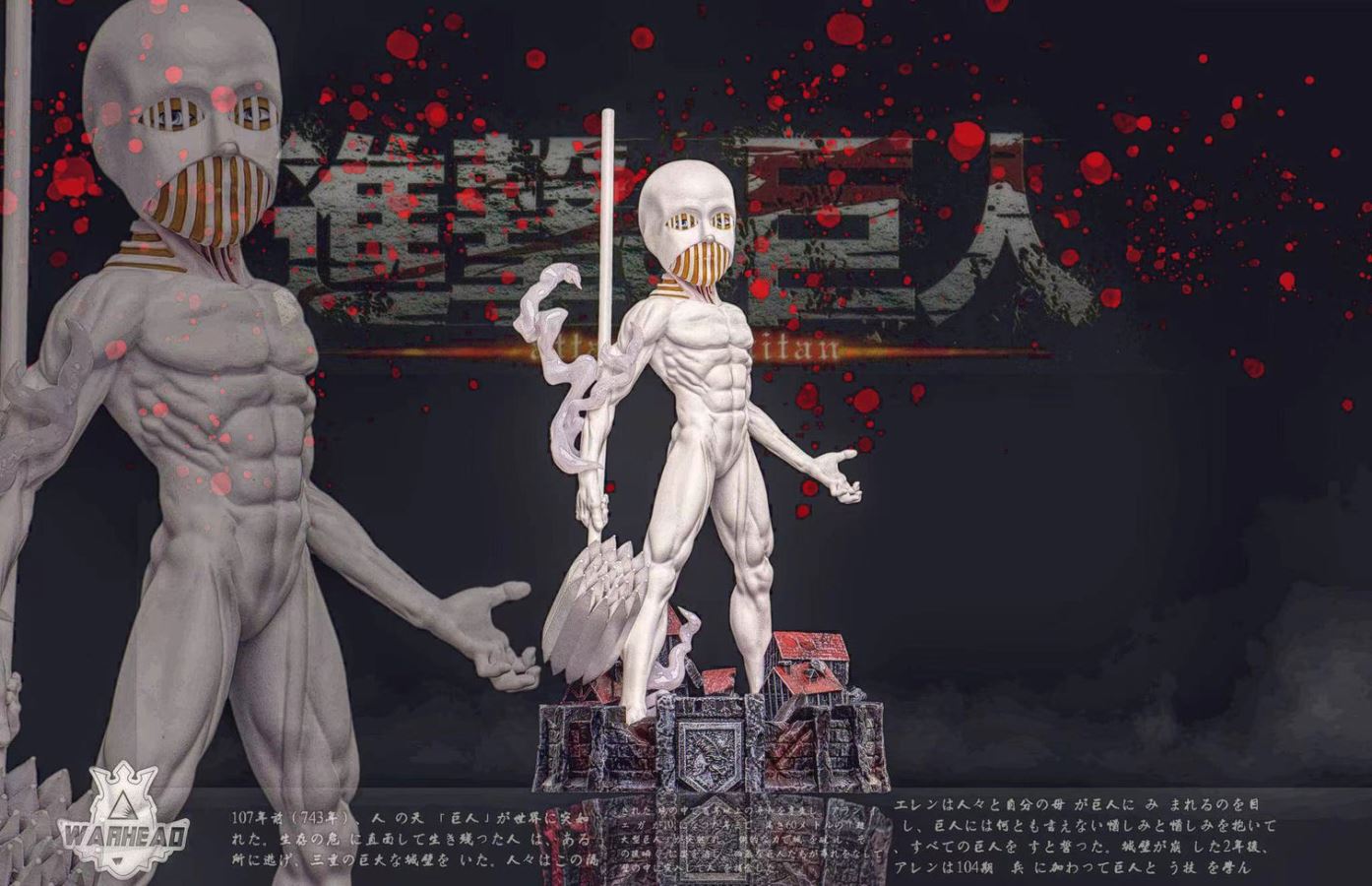 War Hammer Titan - Attack On Titan
