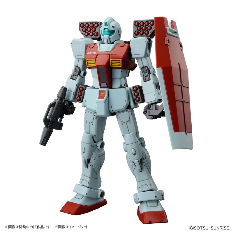HG 1/144 GM (shoulder cannon equipment/missile pod equipment)