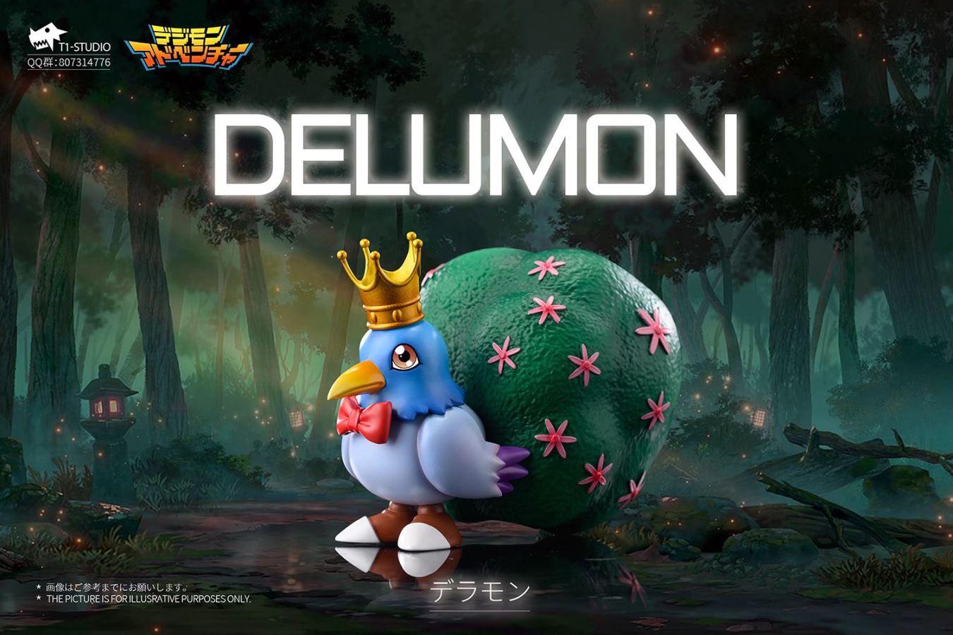 Delumon - Digimon Adventure