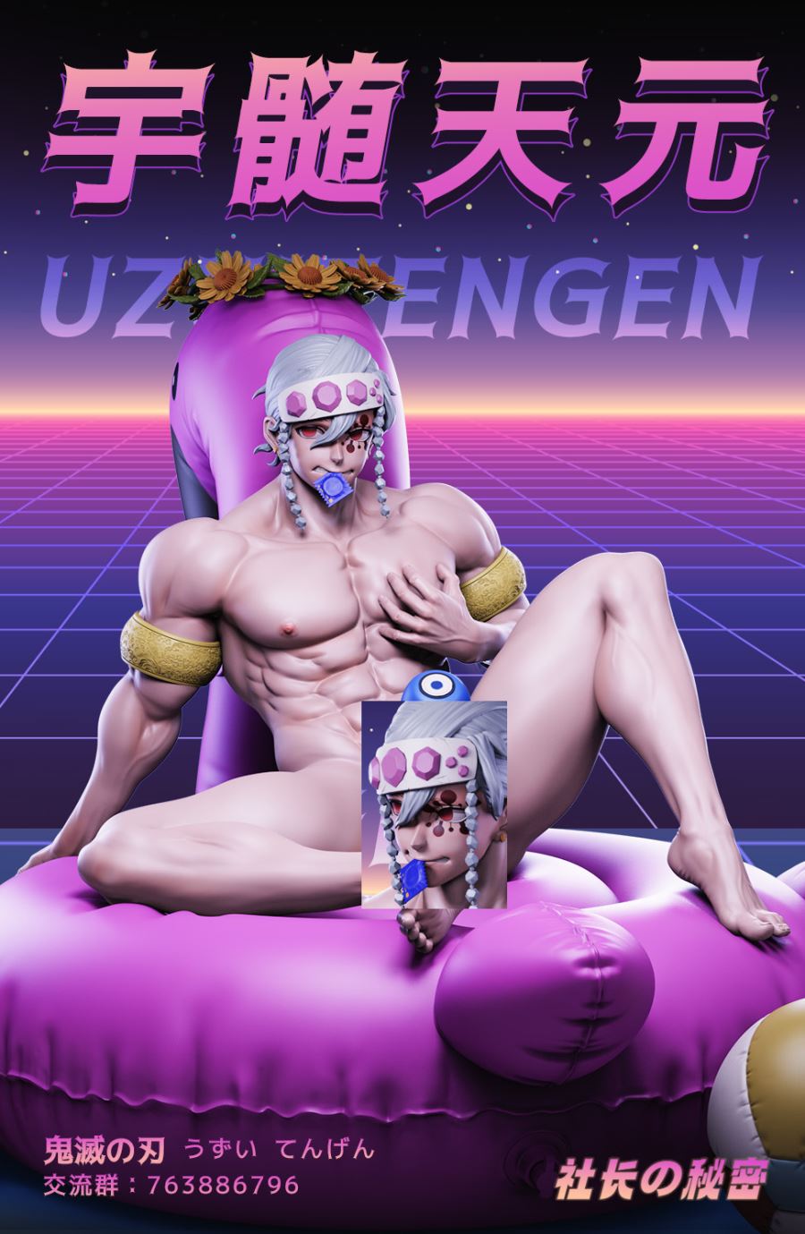  - Demon Slayer: Kimetsu no Yaiba Uzui Tengen